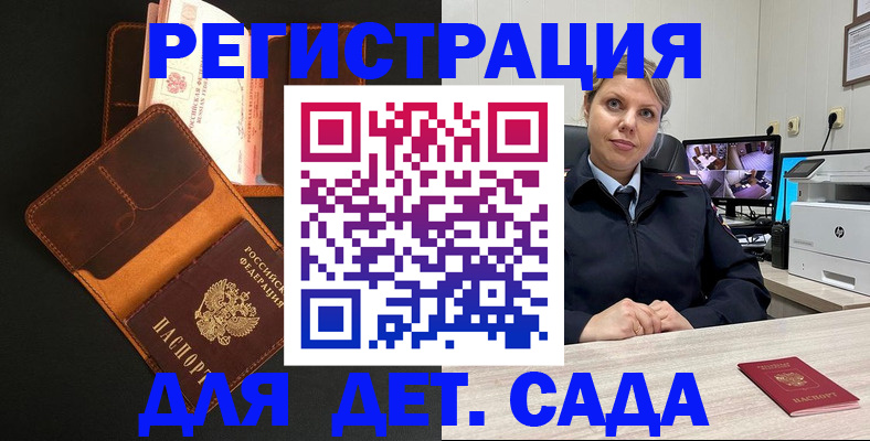 форма 3 в Ейске